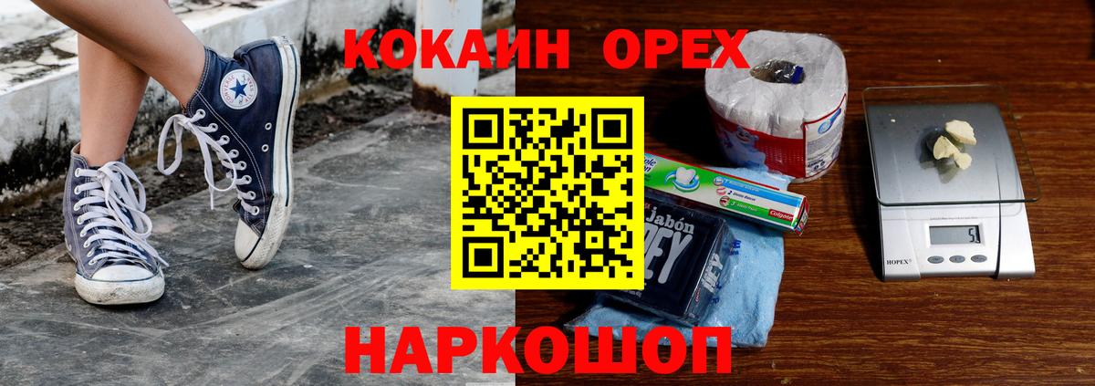 КОКАИН Колумбийский Ликино-Дулёво