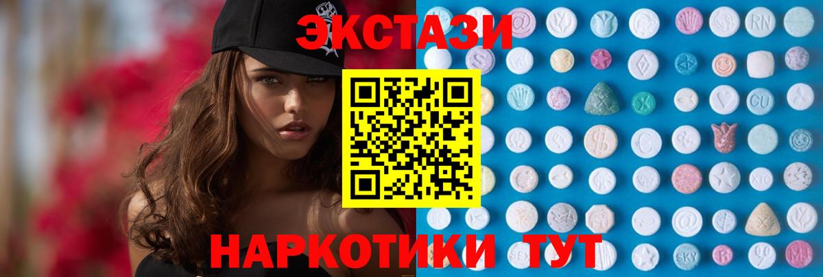 наркота  Вход с VPN  ЭКСТАЗИ  Ликино-Дулёво  мега как войти  Ecstasy Philipp Plein  Ecstasy XTC 
