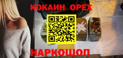 мяу мяу кристалл Бугуруслан