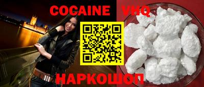 прущий лед Будённовск