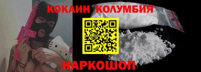 мяу мяу кристалл Бугуруслан