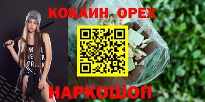 мяу мяу кристалл Бугуруслан
