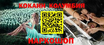 кокаин VHQ Бузулук