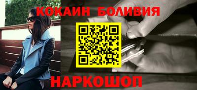 кокаин VHQ Бузулук