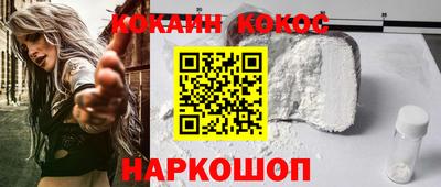мяу мяу кристалл Бугуруслан