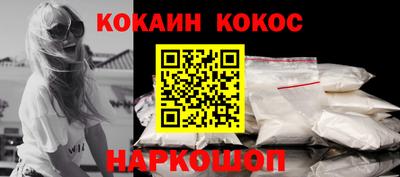 прущий лед Будённовск