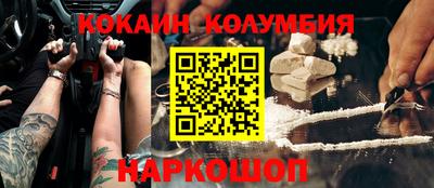 прущий лед Будённовск