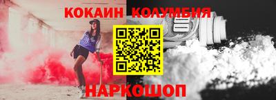 прущий лед Будённовск