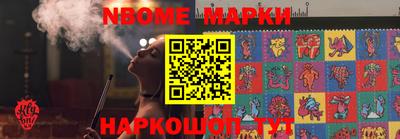 прущий лед Будённовск