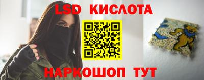 прущий лед Будённовск