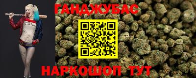 мяу мяу кристалл Бугуруслан