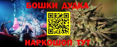 прущий лед Будённовск