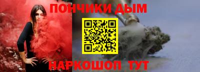 мяу мяу кристалл Бугуруслан