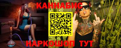 мяу мяу кристалл Бугуруслан