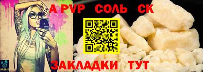 прущий лед Будённовск