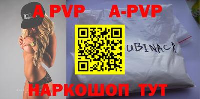 мяу мяу кристалл Бугуруслан