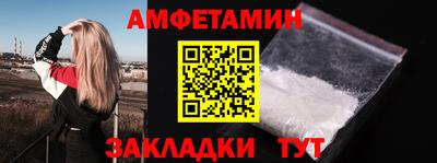 мяу мяу кристалл Бугуруслан