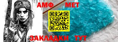 мяу мяу кристалл Бугуруслан