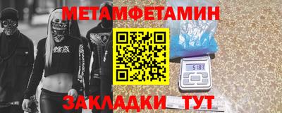 прущий лед Будённовск