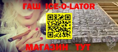 прущий лед Будённовск