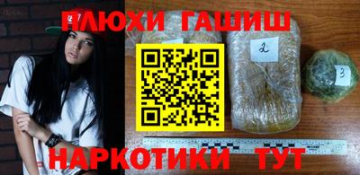 мяу мяу кристалл Бугуруслан