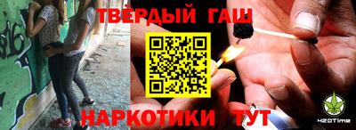 мяу мяу кристалл Бугуруслан