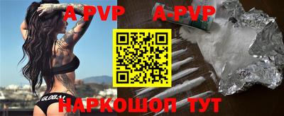 прущий лед Будённовск