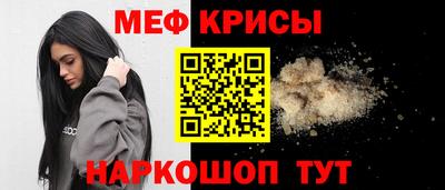 прущий лед Будённовск