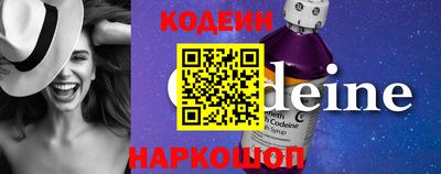 прущий лед Будённовск