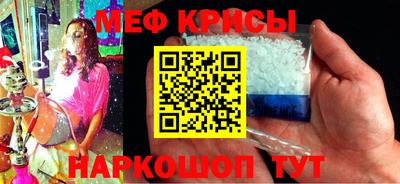 прущий лед Будённовск