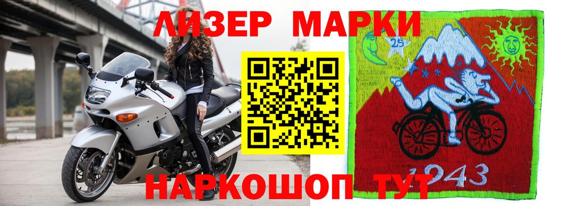 Лсд 25 экстази  LSD-25 экстази кислота  Ликино-Дулёво  Вход с VPN  LSD-25 экстази ecstasy 