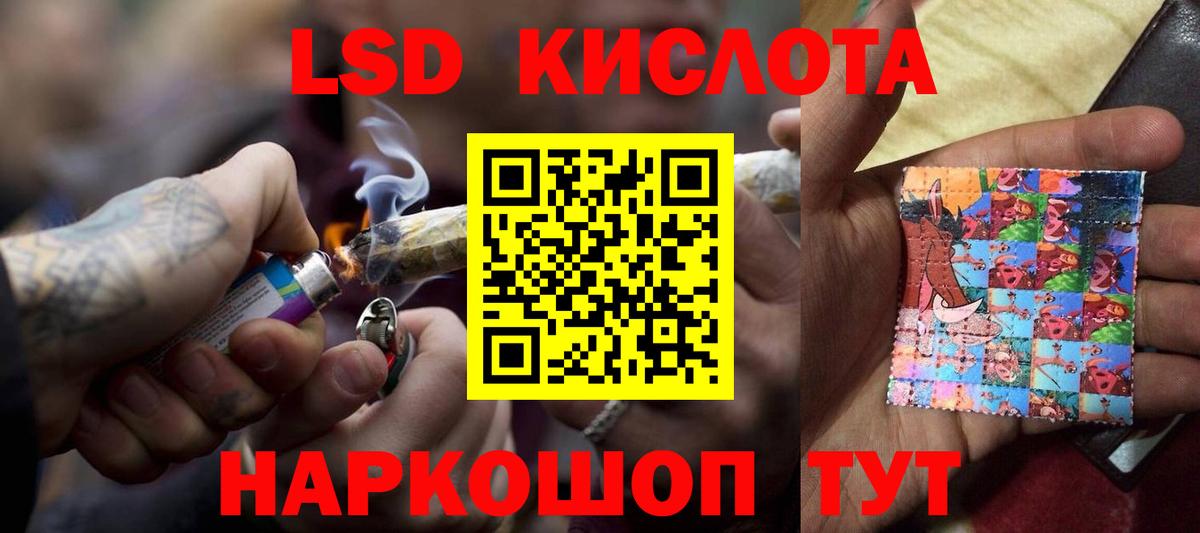 LSD-25 экстази ecstasy Ликино-Дулёво