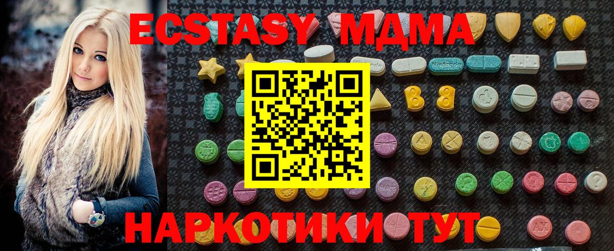 Ликино-Дулёво  MDMA VHQ  МДМА VHQ  Вход с VPN 