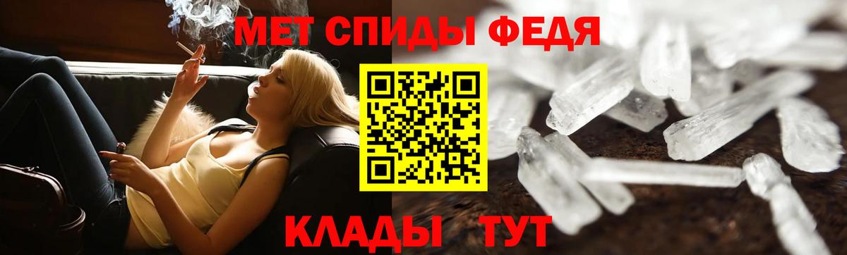 МЕТАМФЕТАМИН витя  Вход с VPN  Ликино-Дулёво 