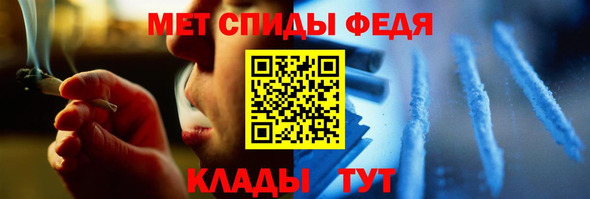 МЕТАМФЕТАМИН мет Ликино-Дулёво