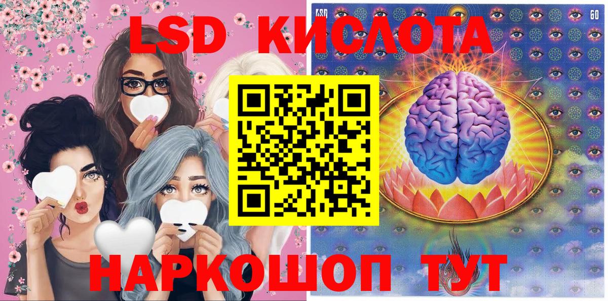 закладка  Марки N-bome 1,8мг  Ликино-Дулёво  Вход с VPN  Марки N-bome 1,8мг 