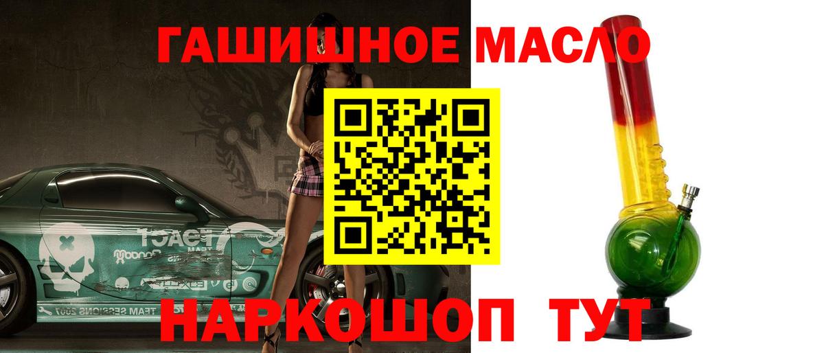 Ликино-Дулёво  ТГК концентрат  Вход с VPN 