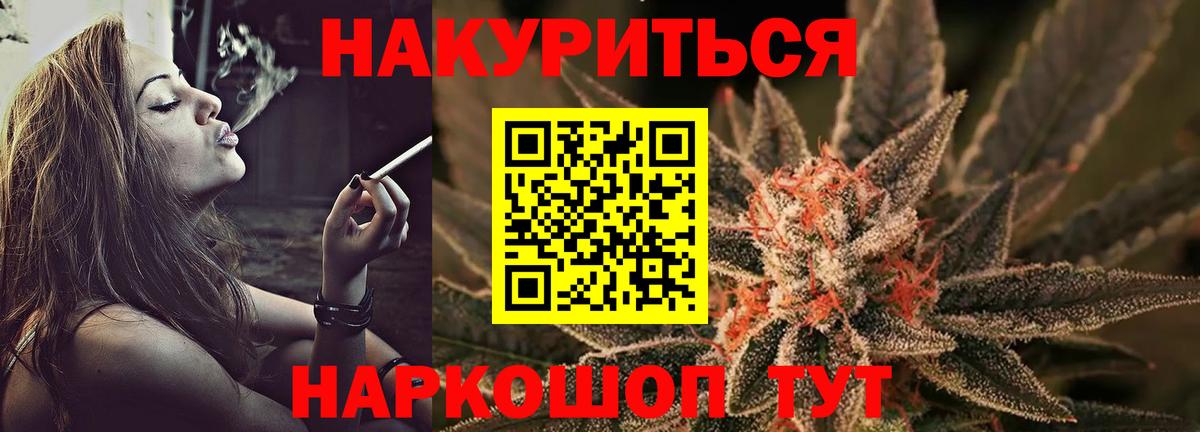 Марихуана White Widow Ликино-Дулёво