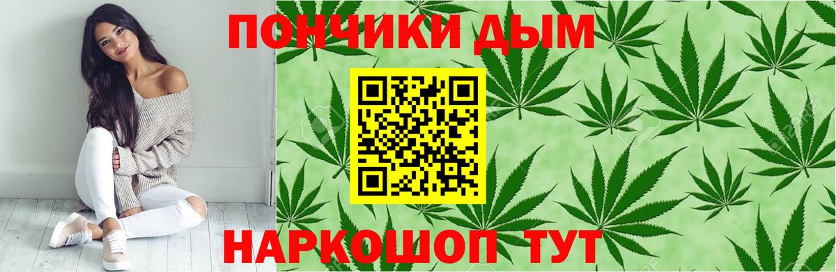 Бошки марихуана Ganja  Шишки марихуана семена  Ликино-Дулёво  Вход с VPN 